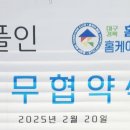대구경북홈케어 협동조합 이미지