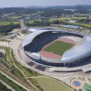 화성종합경기타운(주경기장) 이미지