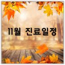 인성한의원 이미지