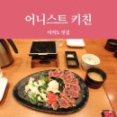 나루키친 이미지