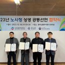 충주교통㈜ 이미지