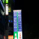 향촌스크린골프 네이버블로그