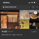 픽앤힛