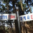 마애사(주차장) 이미지