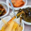 대나무 생숯 장어구이 이미지