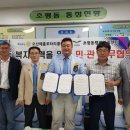 초평동 행정복지센터 이미지