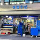 대명포스 이미지