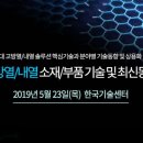 나노소재테크 네이버블로그