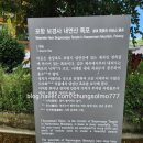 GS25포항보경로점 | 포항 내연산 트레킹-12폭포
