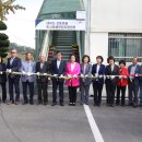 상동보건지소 이미지