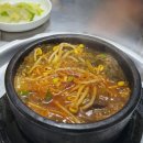 부래실비해장국 이미지