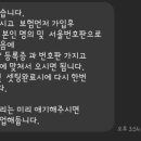 그린 EV모터스 이미지