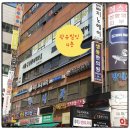 생동한의원 이미지