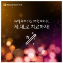 고운피부과의원 이미지