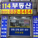 민락현대공인중개사사무소 이미지