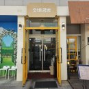 소바공방 이미지