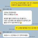 프롬스윗 | [아이폰 스냅] 본식 레터스프롬(lettersfrom) 계약 후기 / 부천 소풍컨벤션 라온제나홀