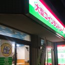 원정세탁소 이미지