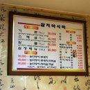 참치가마시따 이미지