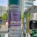 세방주유소 네이버블로그