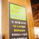 천유향마라훠궈&마라샹궈마라탕