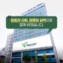 애항하지외과의원 이미지