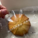 원사부 | 결혼식 답례품 <원사부 쿠키> 후기