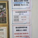 25아란티움공인중개사사무소 이미지