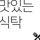 톳나라 네이버블로그