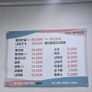 주문진동태전문점 이미지