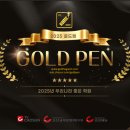 골드영어학원 이미지