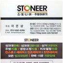 스토니아 | [스토니아] 가성비 좋은 키친핏 냉장고장 추천, 찐 후기!!