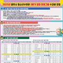 광남2동-9 이미지