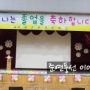 서울송전초등학교 이미지