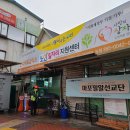 무료급식소 이미지