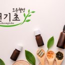 천기초건강기능식품전문