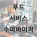 (주)에스케이푸드 이미지