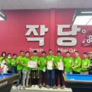 한국당구장 이미지