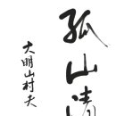 청영 농장 이미지