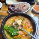 한방족발 이미지