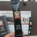 지리산토종흑염소농장 이미지