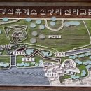 경산(서울방향)휴게소