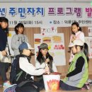 덕풍1동 이미지