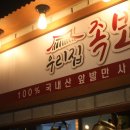 우리집족보 이미지