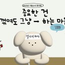 불당PYO영어국어학원