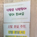 임가네칡냉면 이미지