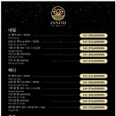 중부카서비스 | 푸꾸옥 중부 마사지 제니스 스파 가격 할인 공항 픽업 샌딩