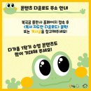 울타리스쿨 이미지