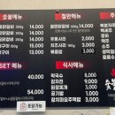 샘토숯불닭갈비남춘천역점 이미지