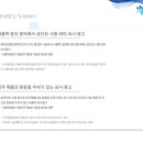 선우식품